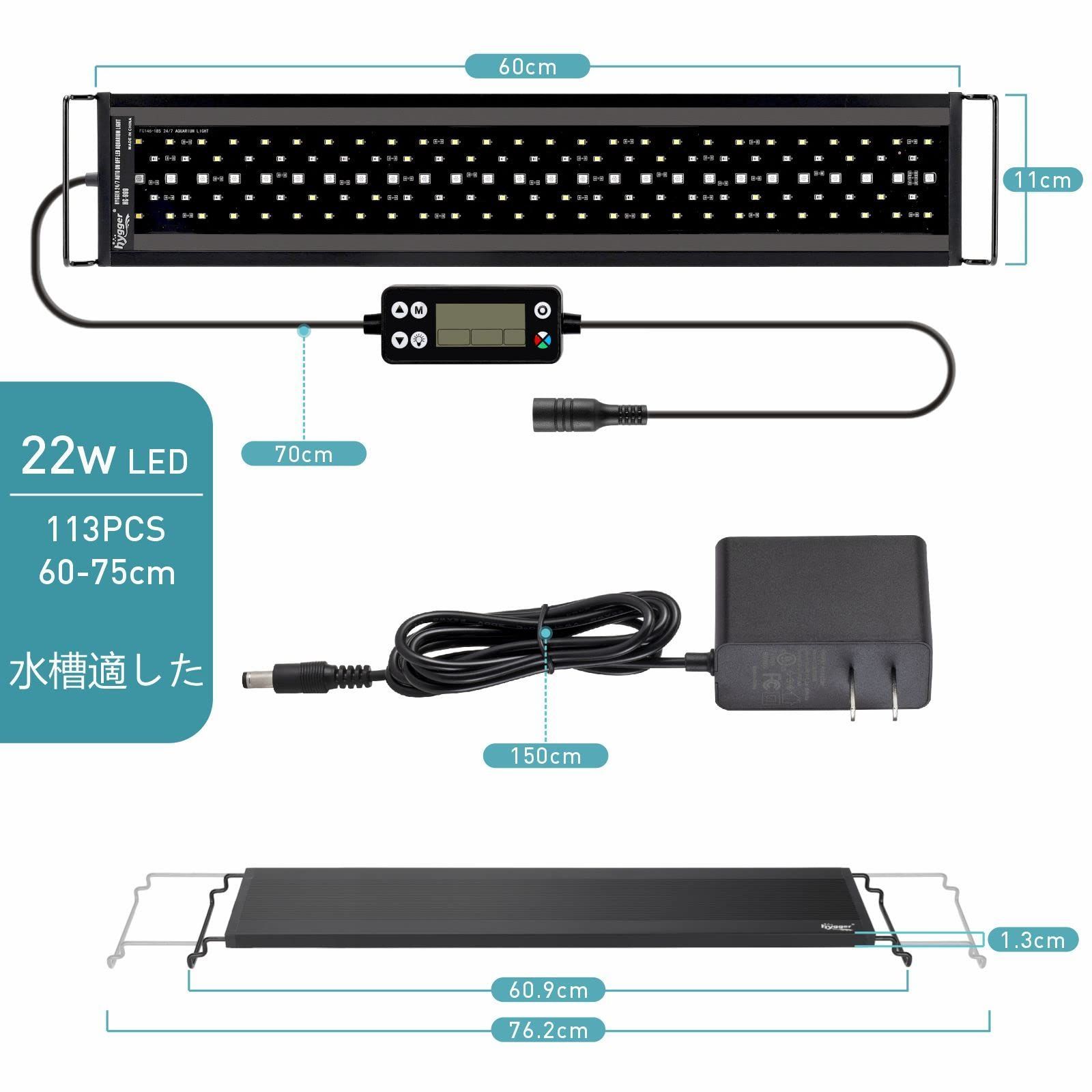 特売hygger 水槽ライト LEDアクアリウムライト 60-75CM対応 新開発の