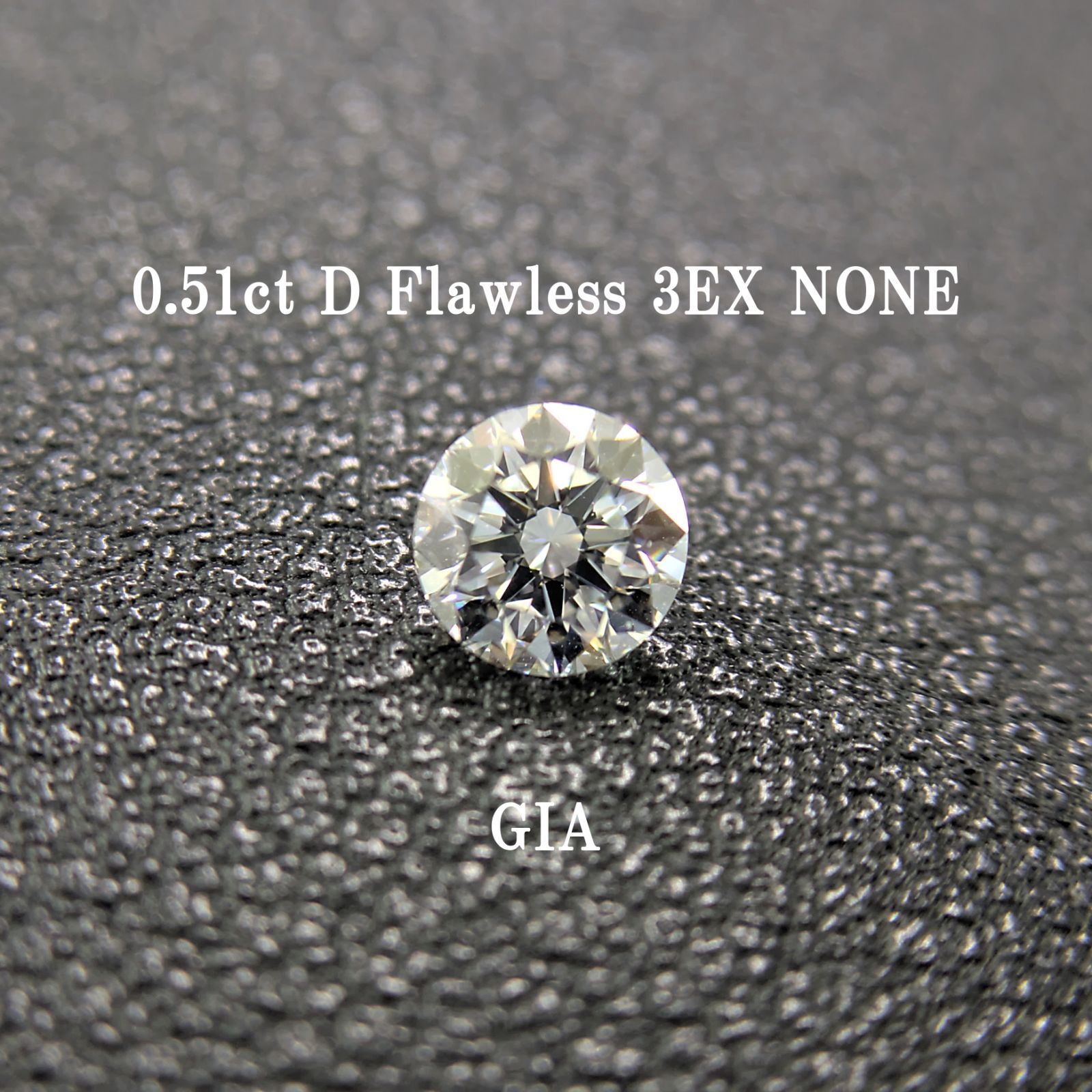GIA鑑定書付】0.51ct 天然ダイヤモンド D Flawless 3EX NONE｜トリプル 