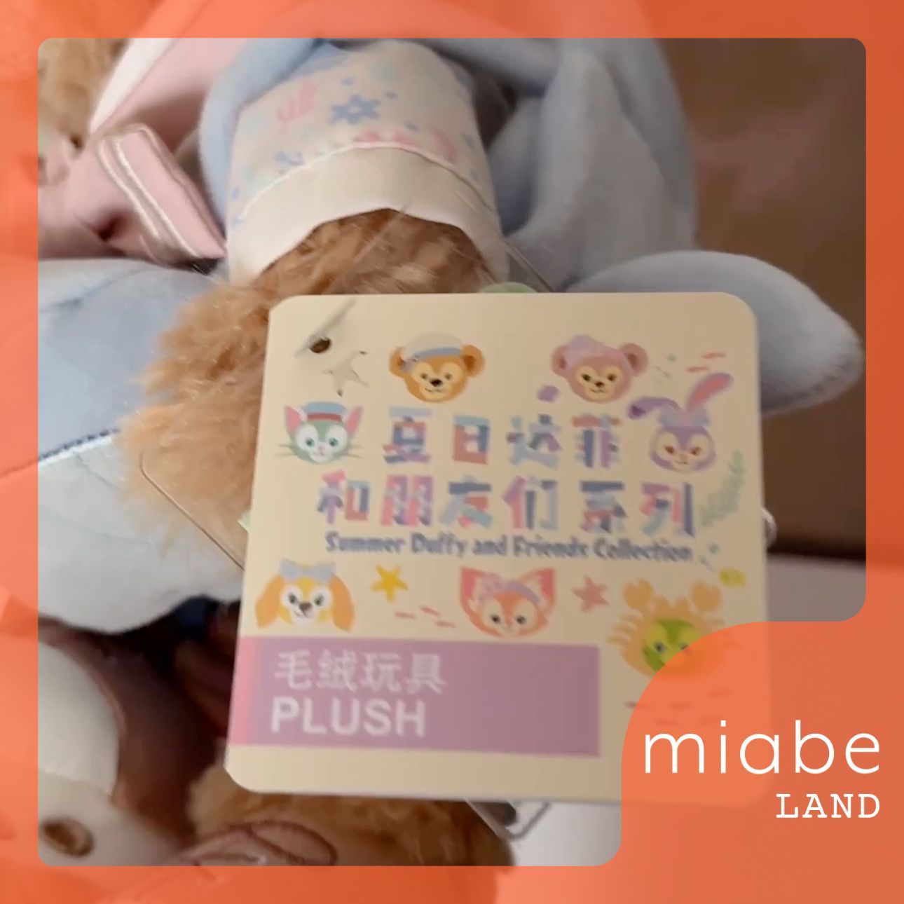 Group A｜3営業日国内倉庫発送｜miabe LAND｜限定｜上海
