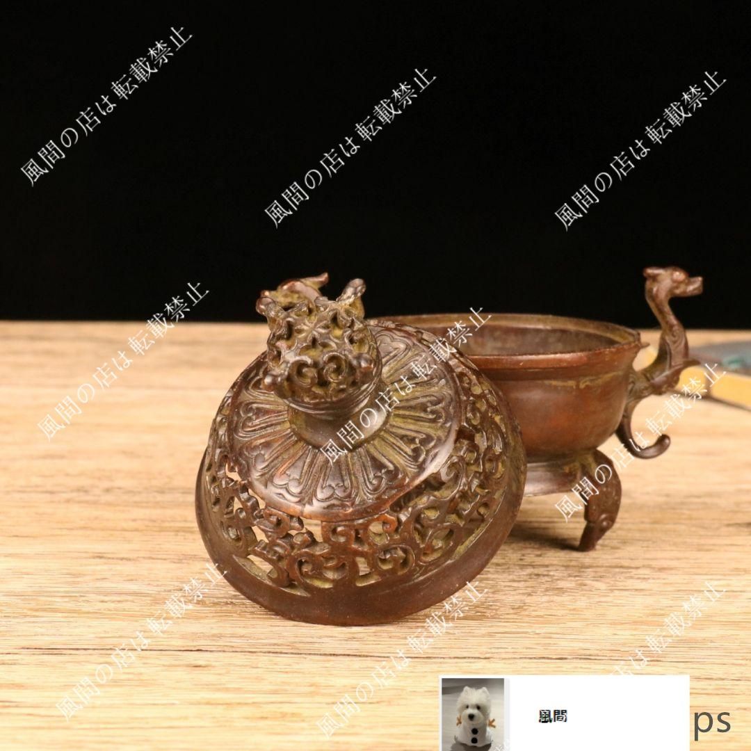銅器 香炉 海獣双龍双耳室内薫炉 茶道香炉 装飾品 工芸品 美術品 置物 銅器 香炉 海獣双龍双耳室内薫炉 茶道香炉 装飾品 工芸品 美術品