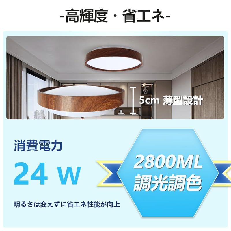 Yinleader LEDシーリングライト 和風 木目調(茶色) 6畳対応 Yinleader LEDシーリングライト 和風 木目調(茶色) 6畳対応