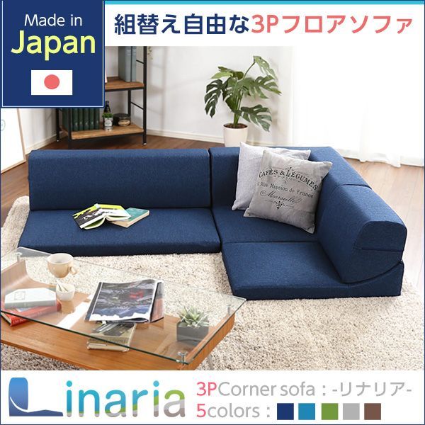 ファブリック