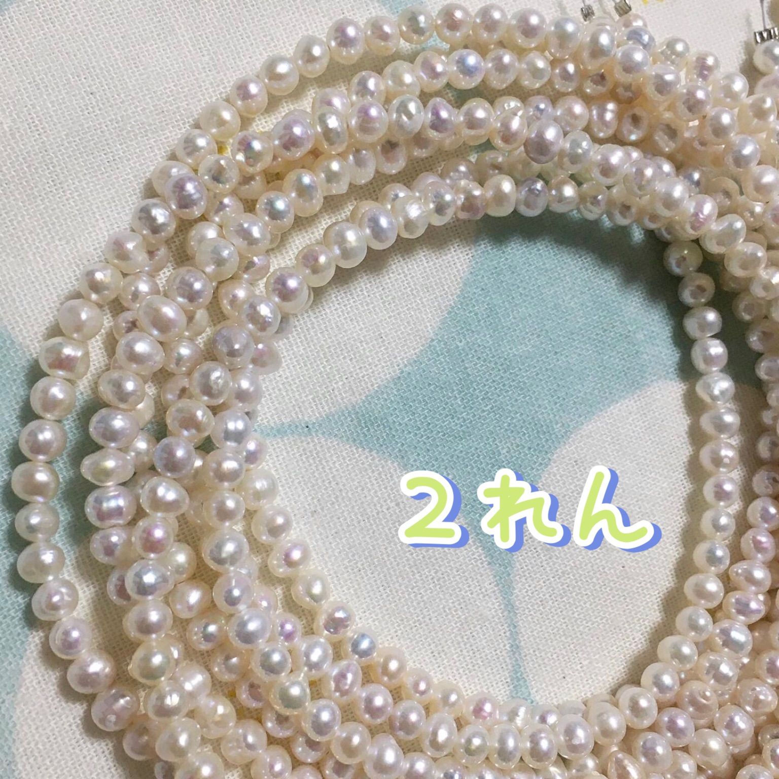 D 6淡水パール 極粒 メタリック 虹色 ホワイトブルー バロック 