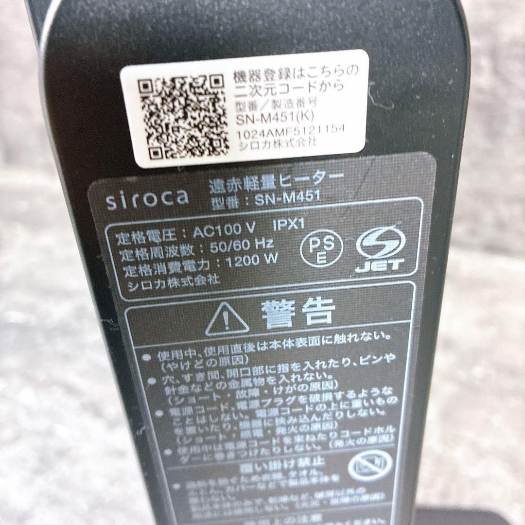 遠赤軽量ヒーター 2025年製