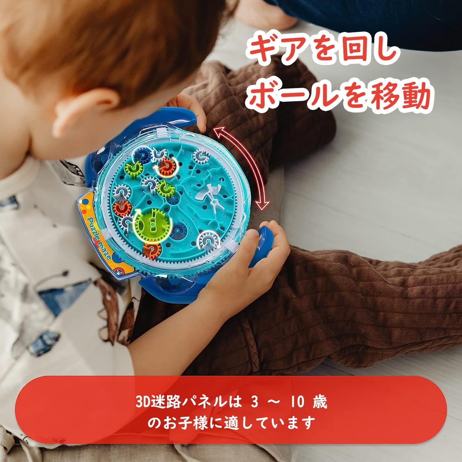 akinashi 迷宮ボール 迷路 知育 おもちゃ 子供 3才以上 3D立体迷路 バランスゲーム 脳トレ IQ 暇つぶし 知育パズル 知能ゲーム 立体パズル ギフト ブルー