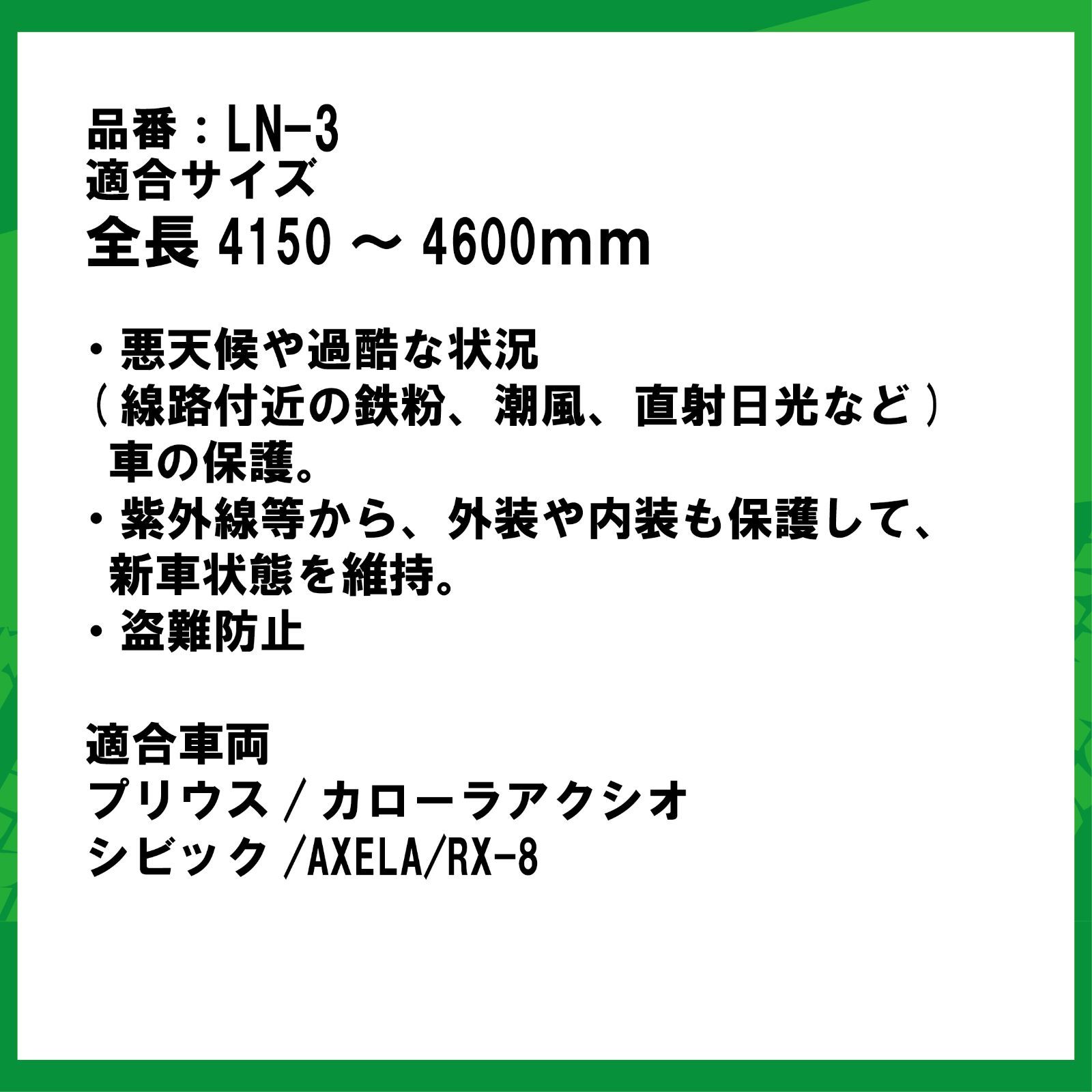 メルカリshops シルバーボディーカバー 普通車用 サイズ 全長4150 4600mm Ln 3