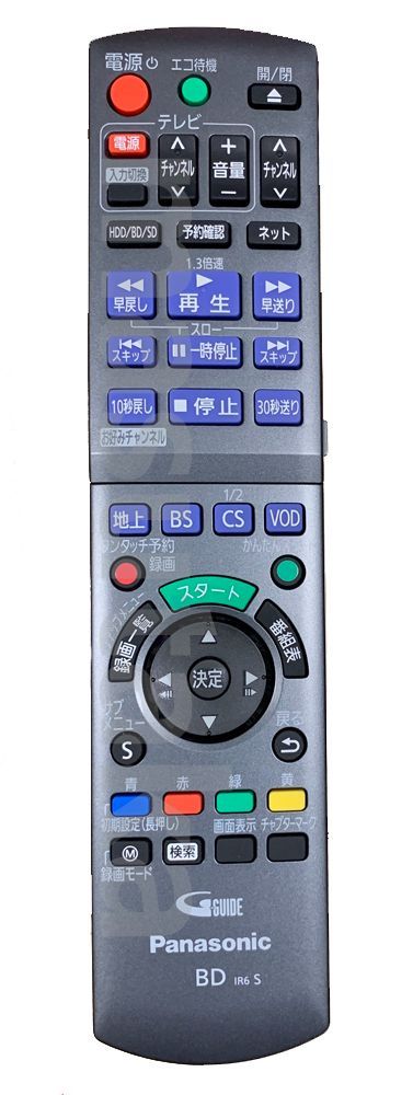 パナソニック(Panasonic) BD/DVDレコーダー「DIGA」 純正リモコン送信器 TZT2Q011217 (N2QAYB001217) -  メルカリ