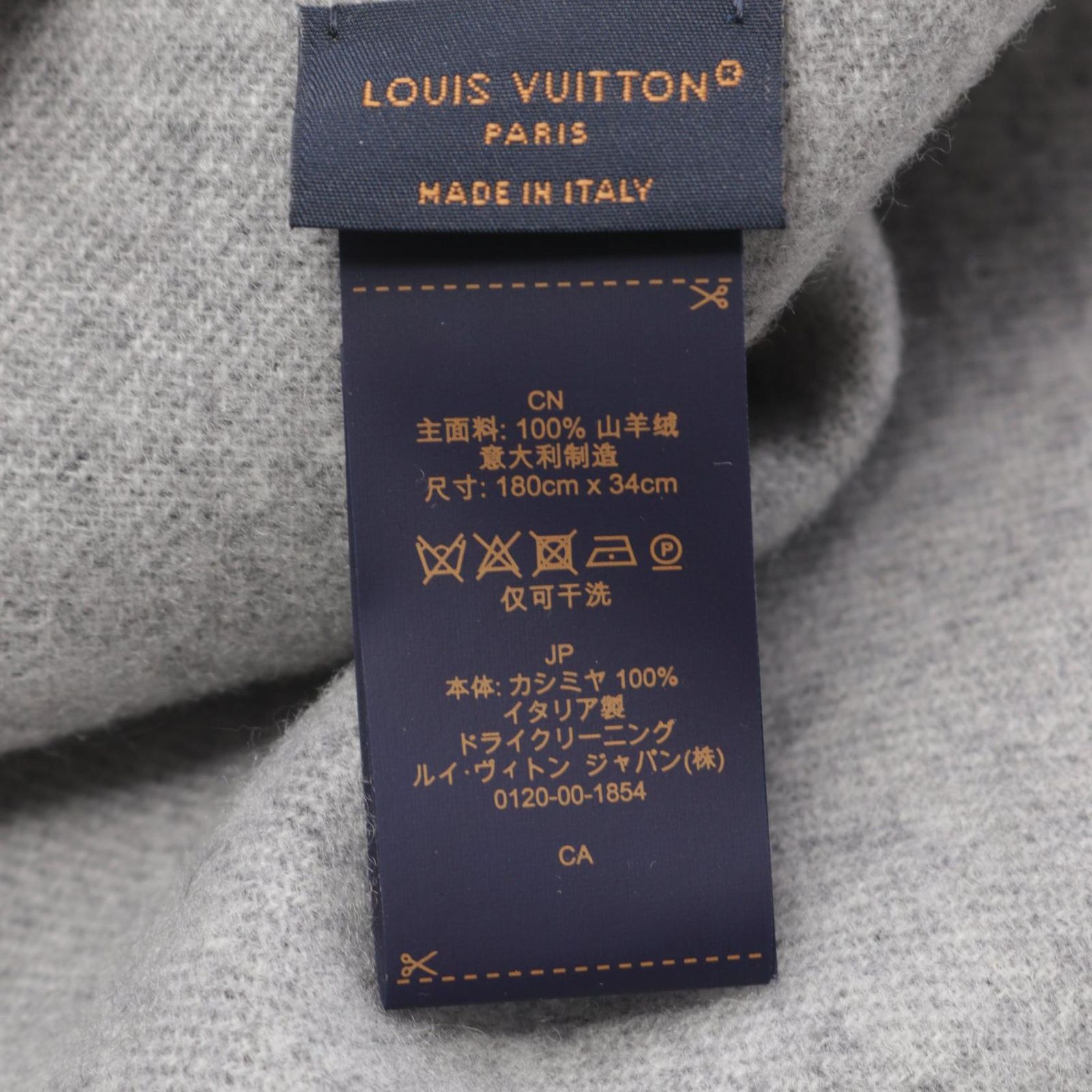 Louis Vuitton グレー マフラー 中古・古着通販】LOUIS VUITTON (ルイ ヴィトン) マフラー グレー