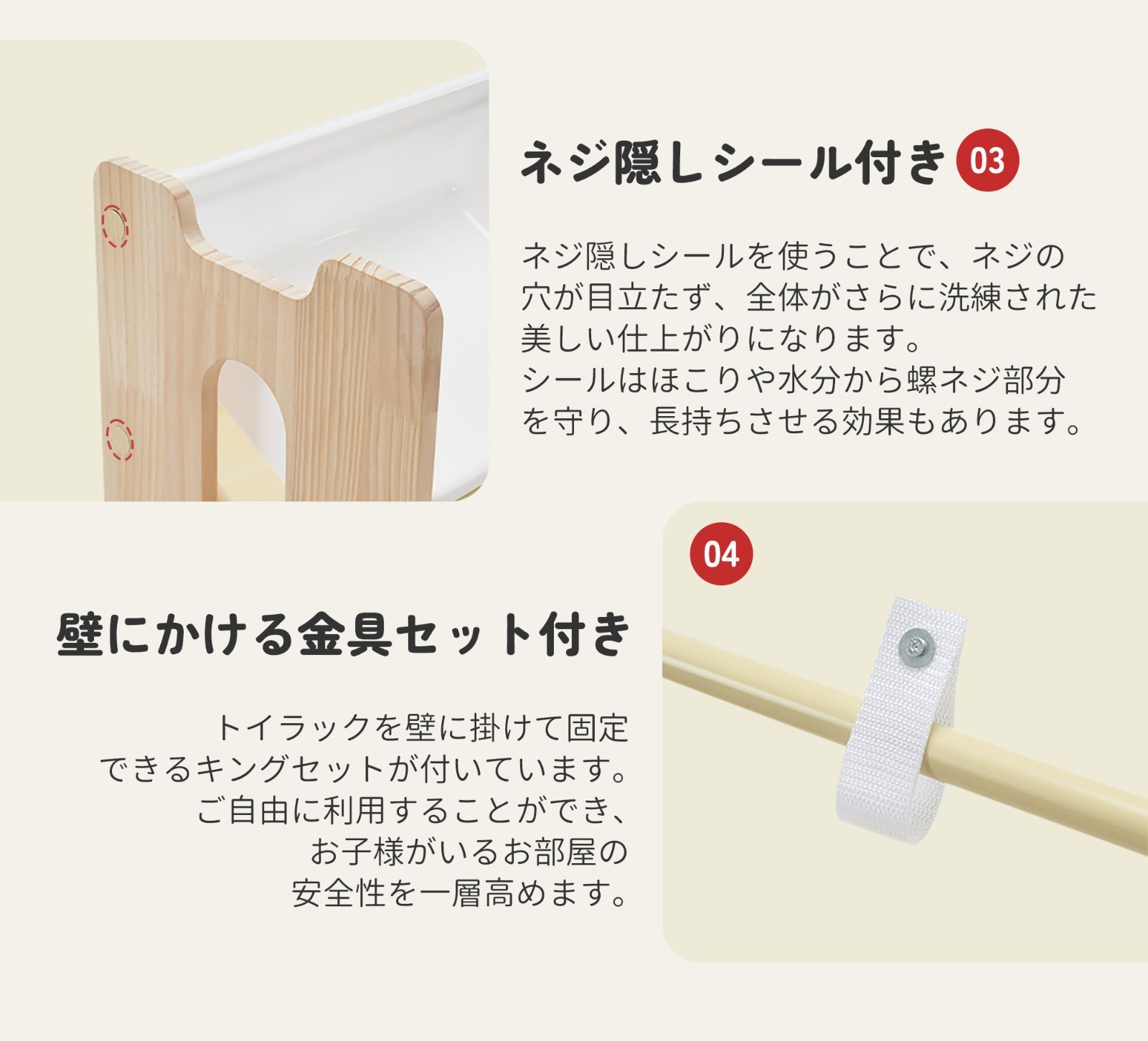 バスケット付き