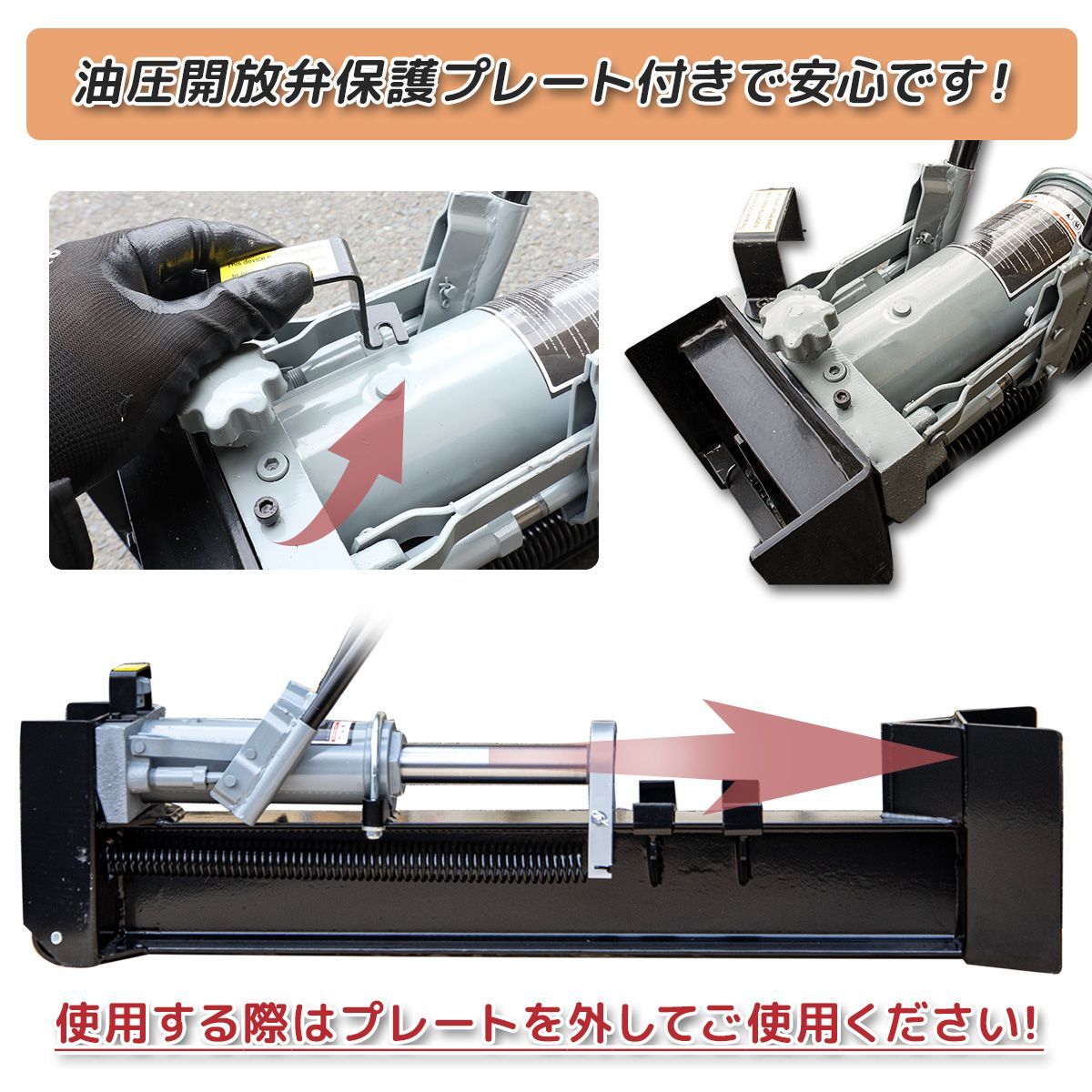 破砕力12t 12000kg