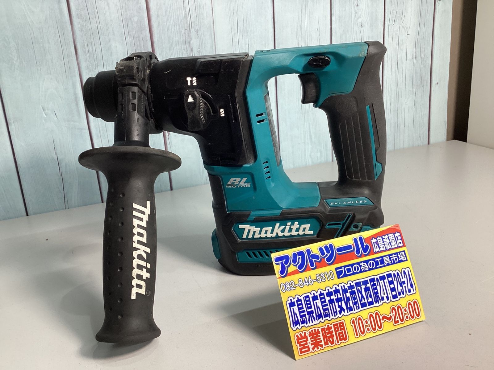 マキタ makita コードレスハンマドリル HR166DSMX