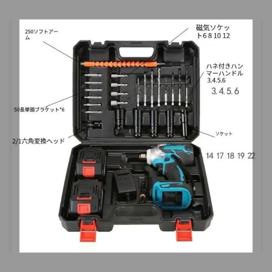 電動インパクトレンチ 520N.m 多点セ ット ー1台4役タイヤ交換 バッテリー併用電動ドリルドライバー セット 電池2個ですPSE認証済み 電動インパクトレンチ 多点セ ット ー1台 工具、DIY用品 徹底比較インパクトレンチのおすすめ人気ランキングタイヤ