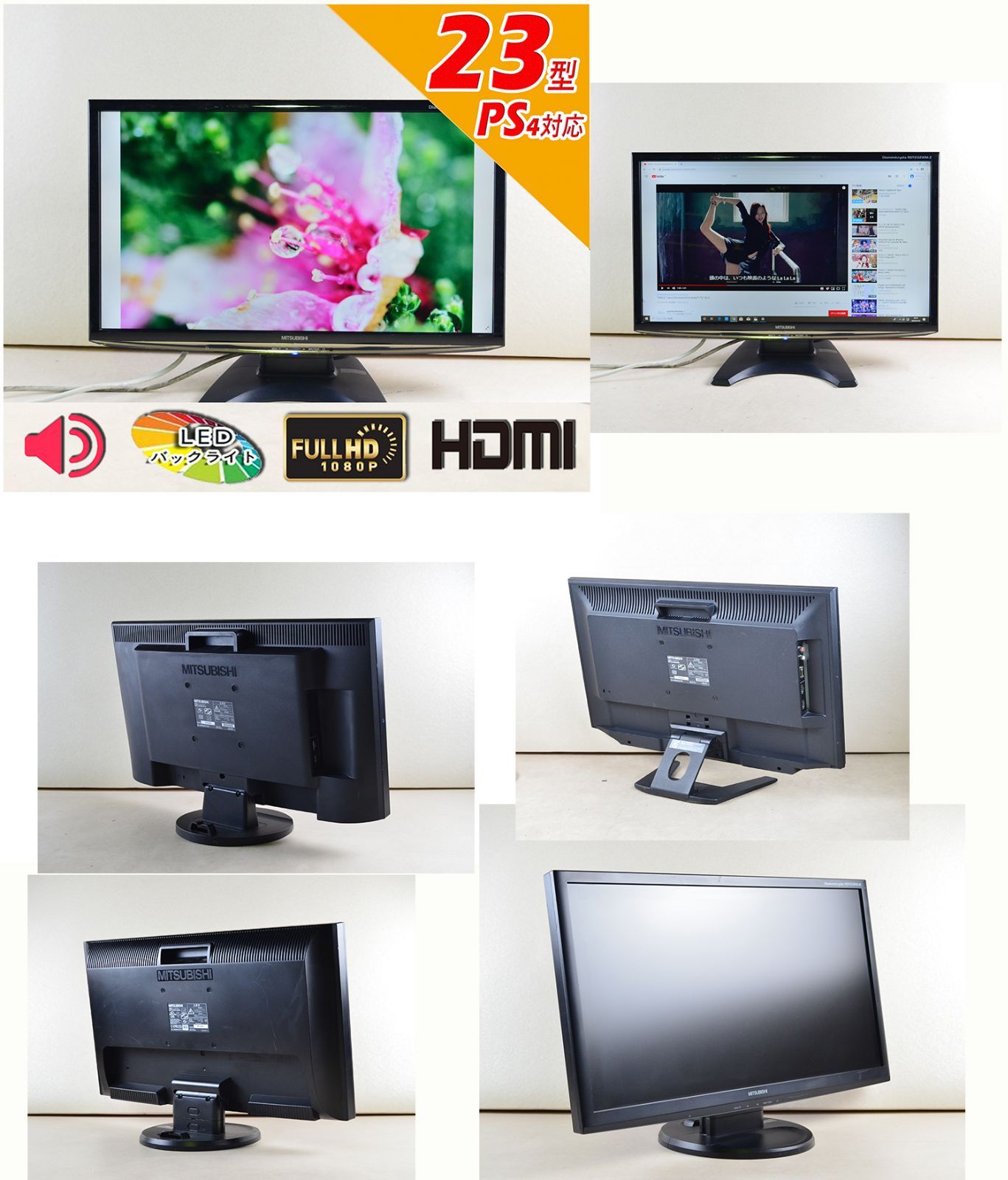 EIZO 23型ワイド ゲーミングモニター スピーカー PS4対応 HDMI-