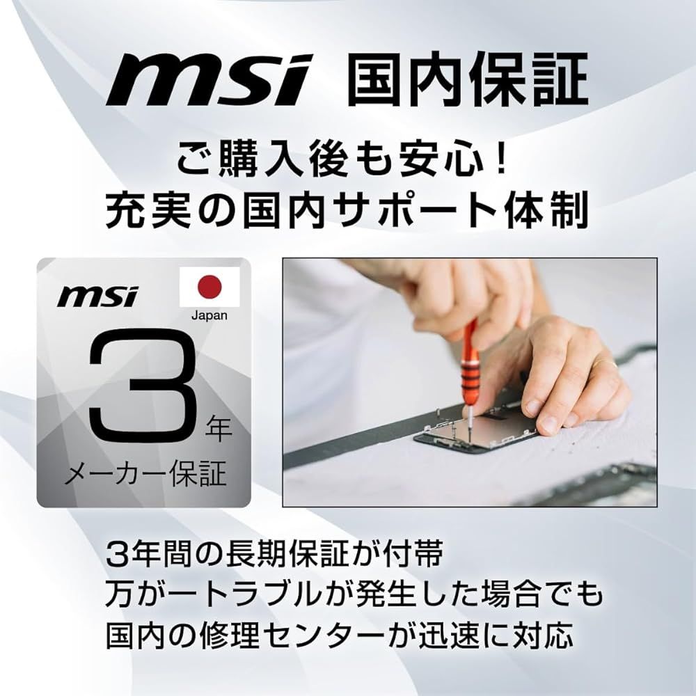 満足保障！ MSI ゲーミングモニター MAG 274QRFW 27インチ|WQHD|RAPID IPS|180Hz|1ms GTG |AMD FreeSync|DisplayHDR 400|AI