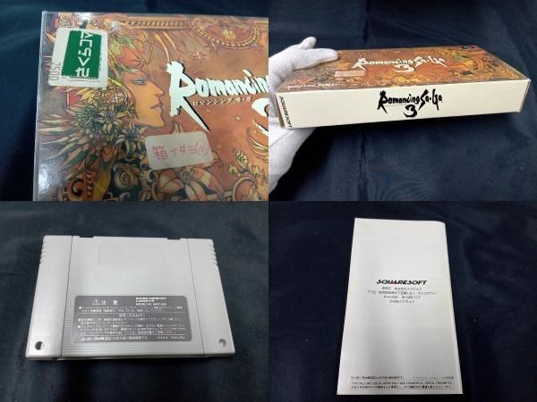 ロマンシングサガ3 Romancing SaGa Re;univerSe Original Soundtrack vol.3 | LINE