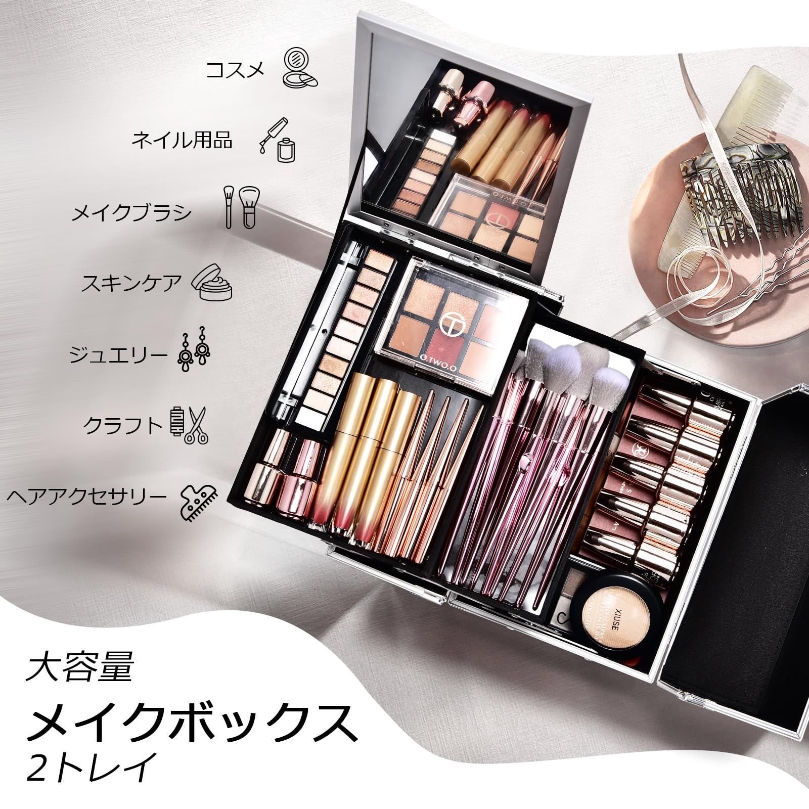 【人気商品】ネイルグッズ 化粧箱 化粧品入れ コスメ道具入れ ネイル収納 コスメボックス 鍵付き 2段トレイ ブラック 鏡付き 母の日のプレゼント メイクボックス (黒) Hapilife