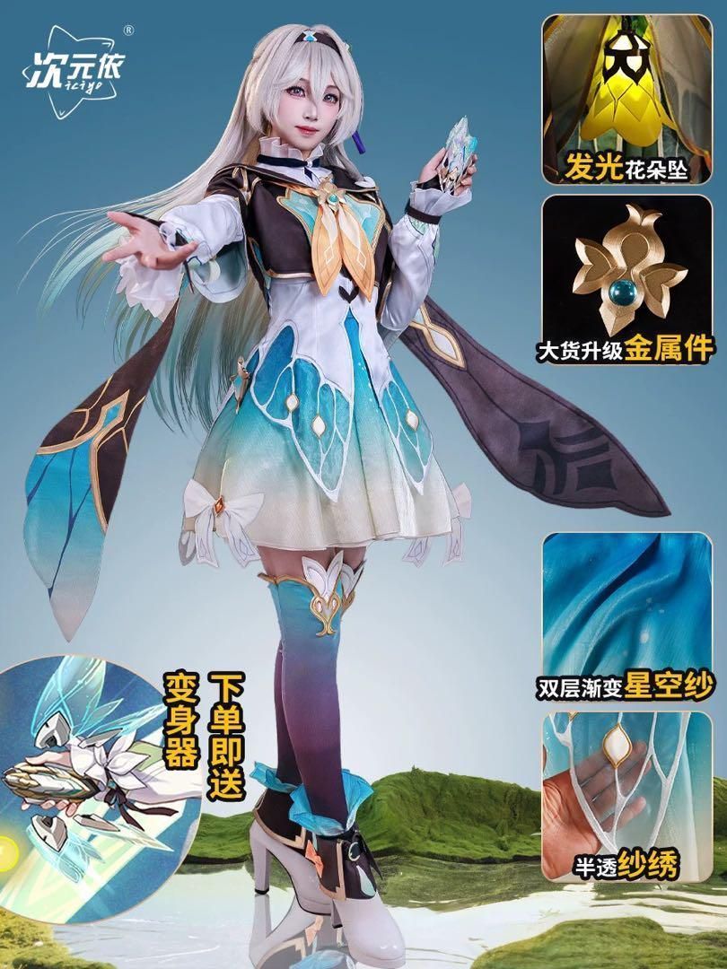 崩壊スターレイル ホタル コスプレ衣装 ウィッグ 靴
