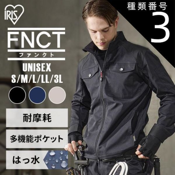 明治節お飾掛図 配送