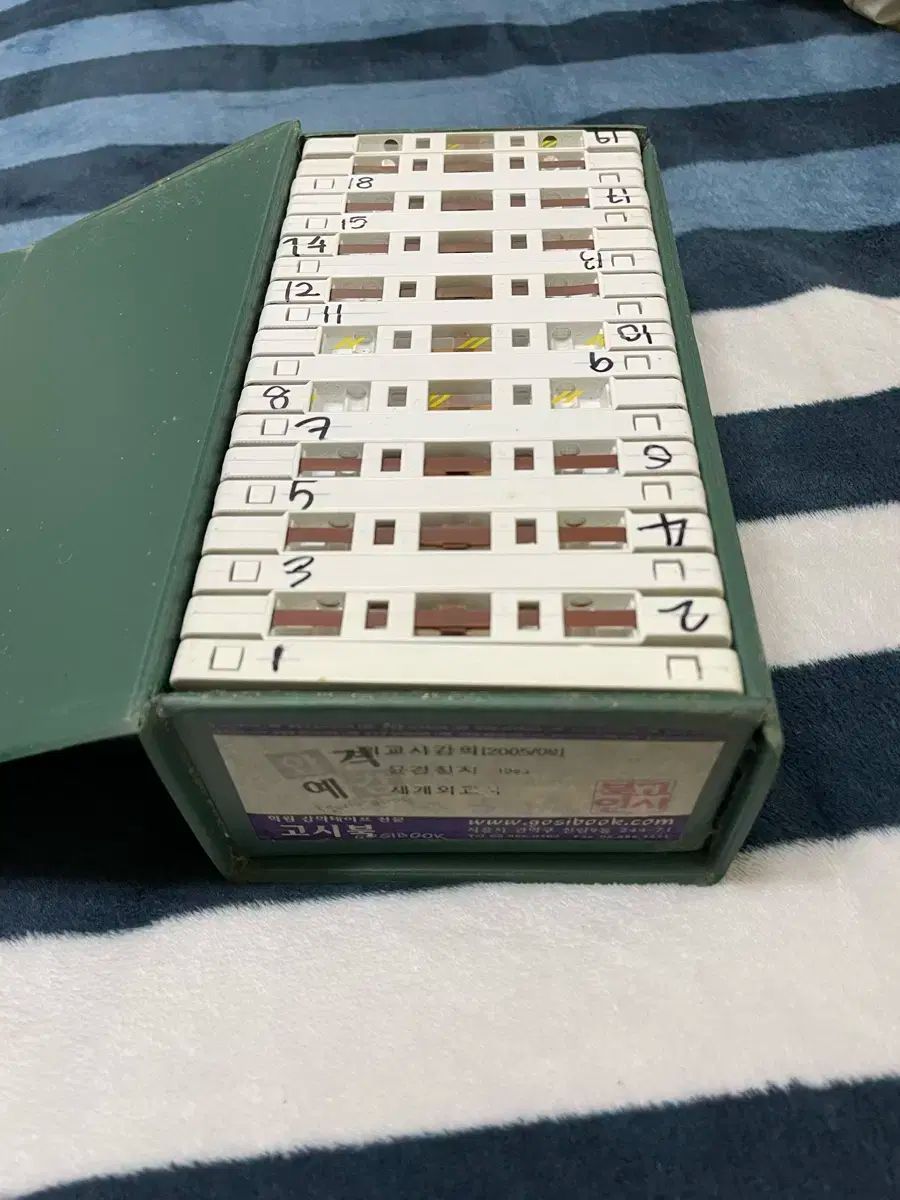 外交官講義