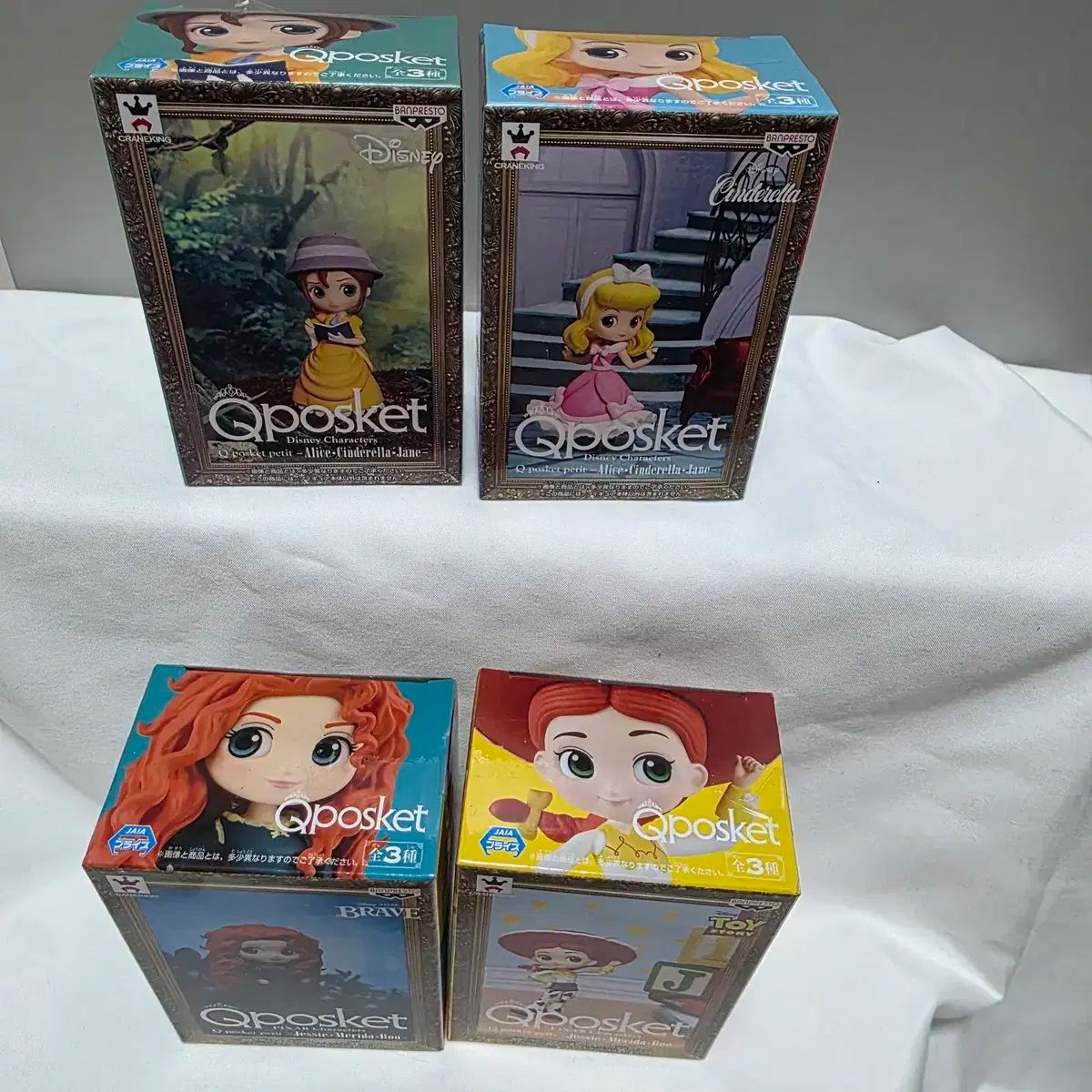 Q posket（キューポスケット） プチ Disney(ディズニー) 4 種