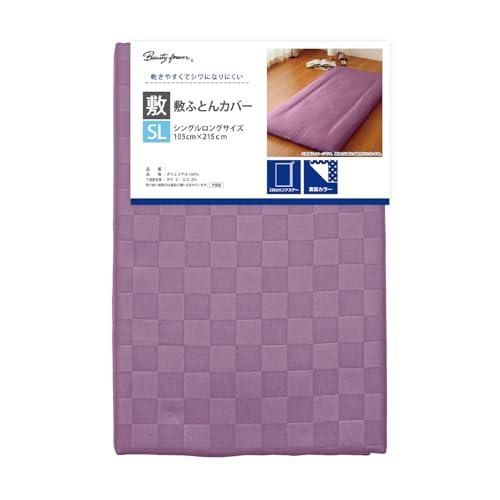 メリーナイト 敷き布団カバー 市松柄 エンジ シングルロング 約105×215cm 光沢感 和モダン 速乾 シワになりにくい 洗える PE131