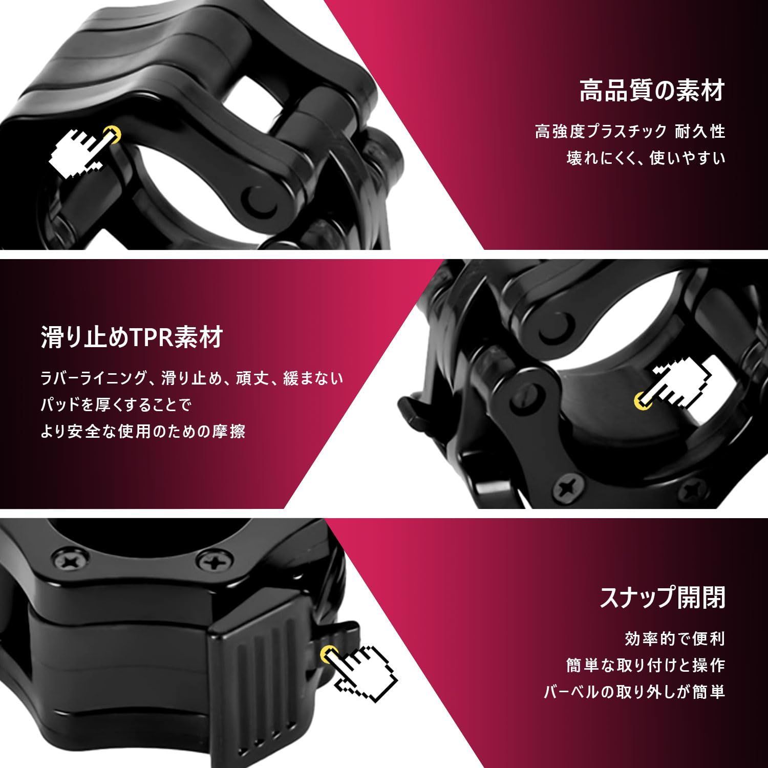 バーベルカラー 2個 バーベルシャフトカラーバーベルクリップ