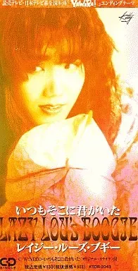 2026年最新】レイジールーズブギーの人気アイテム - メルカリ