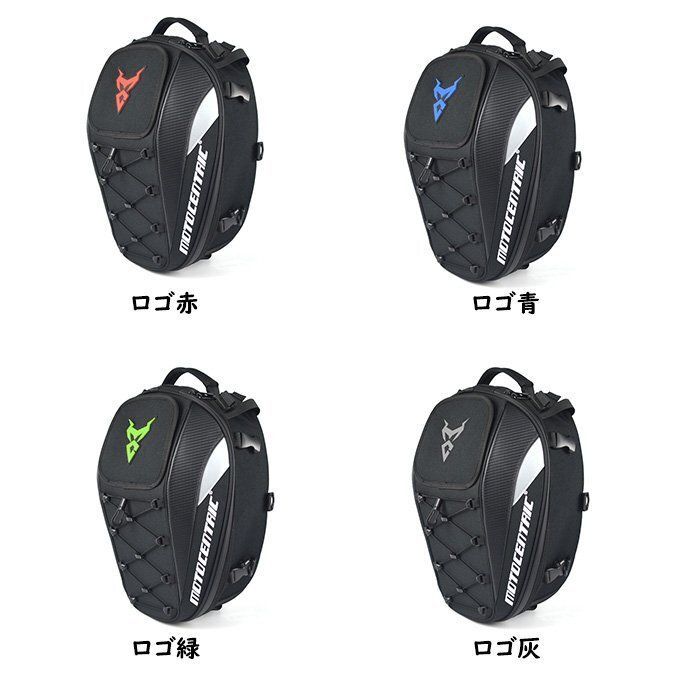 バイク用 シートバッグ