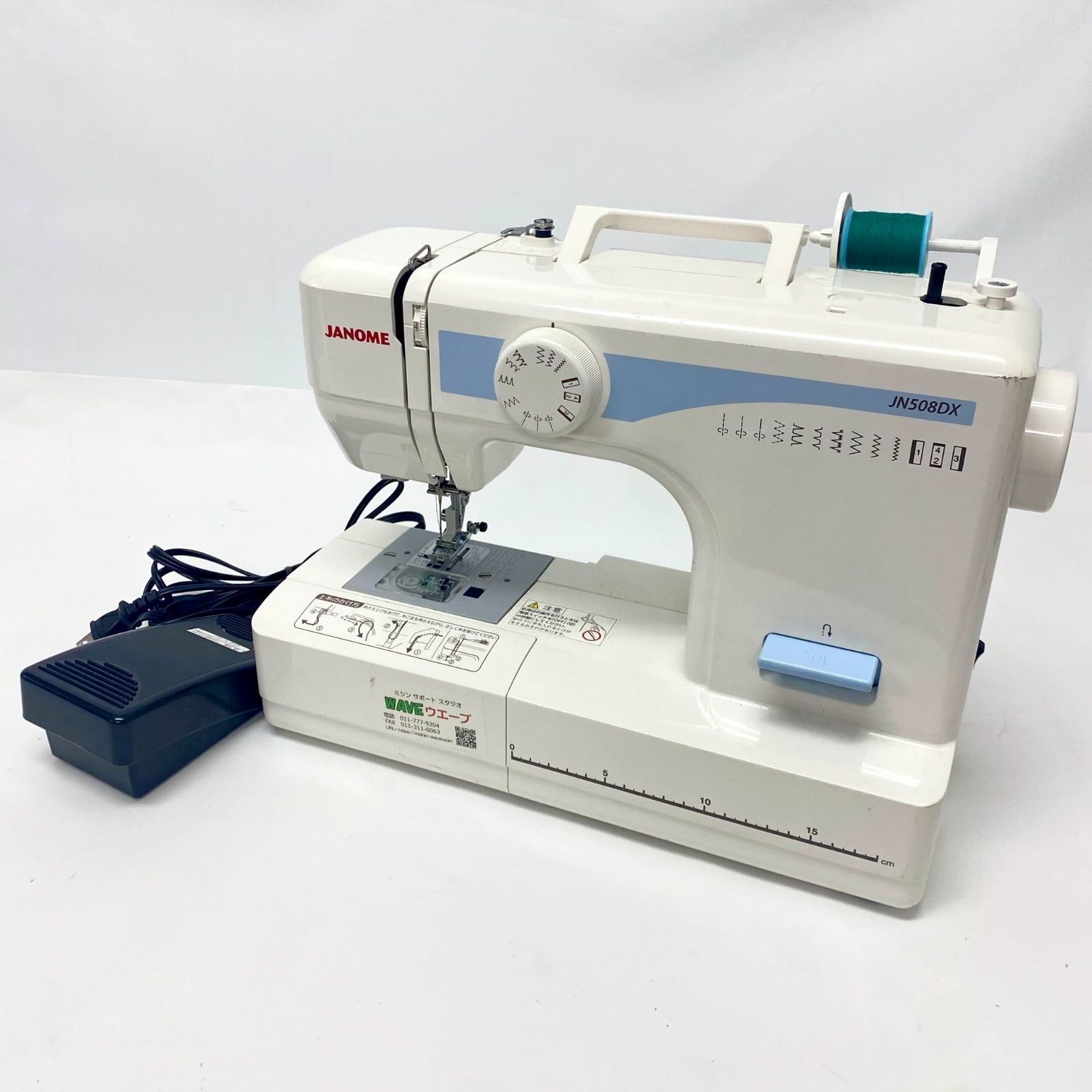 ジャノメ JANOME 電動ミシン 両手が使えるフットコントローラータイプ JN508DX No2529