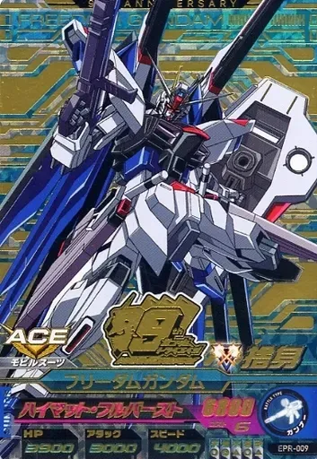 ガンダムトライエイジ 9周年バインダーカード　コンプリートセット　ウイングなど ガンダムトライエイジ 9周年バインダーカード コンプリート