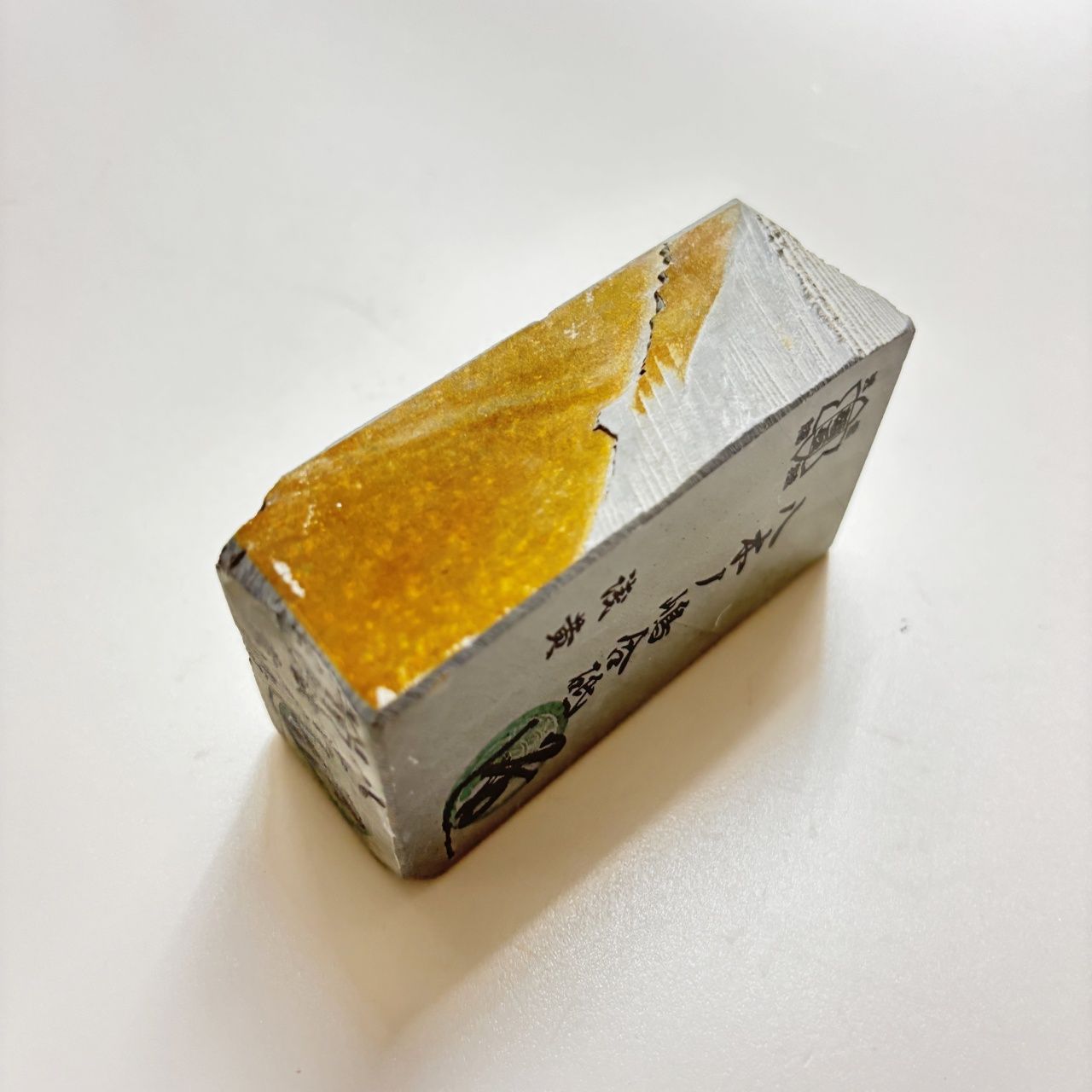 天然砥石 正本山 八木ノ嶋 浅黄 仕上げ砥石 台付き 【公式通販】