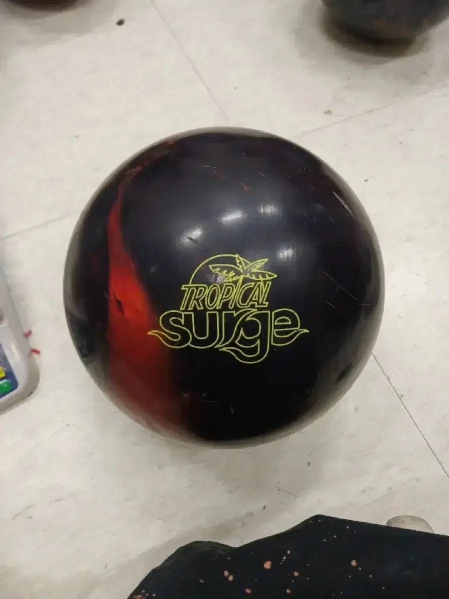 昭和レトロ　ダンロップボーリングボール　ボーリング 昭和 レトロ ボーリング ボール付き セット おもちゃ - メルカリ
