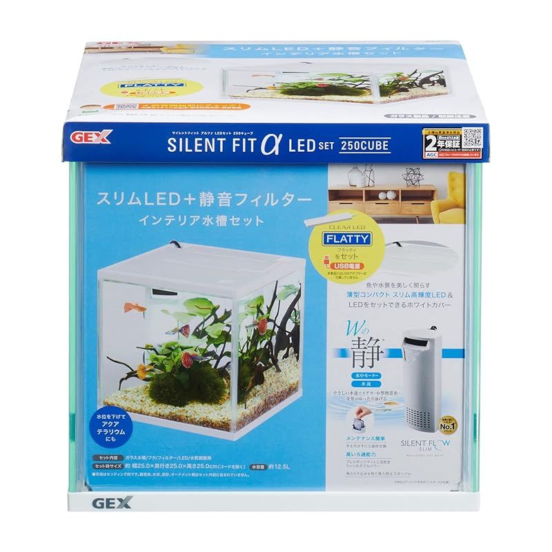 ジェックス GEX AQUARIUM サイレントフィットアルファ LEDセット 250CUBE 静音 省電力フィルター LED付