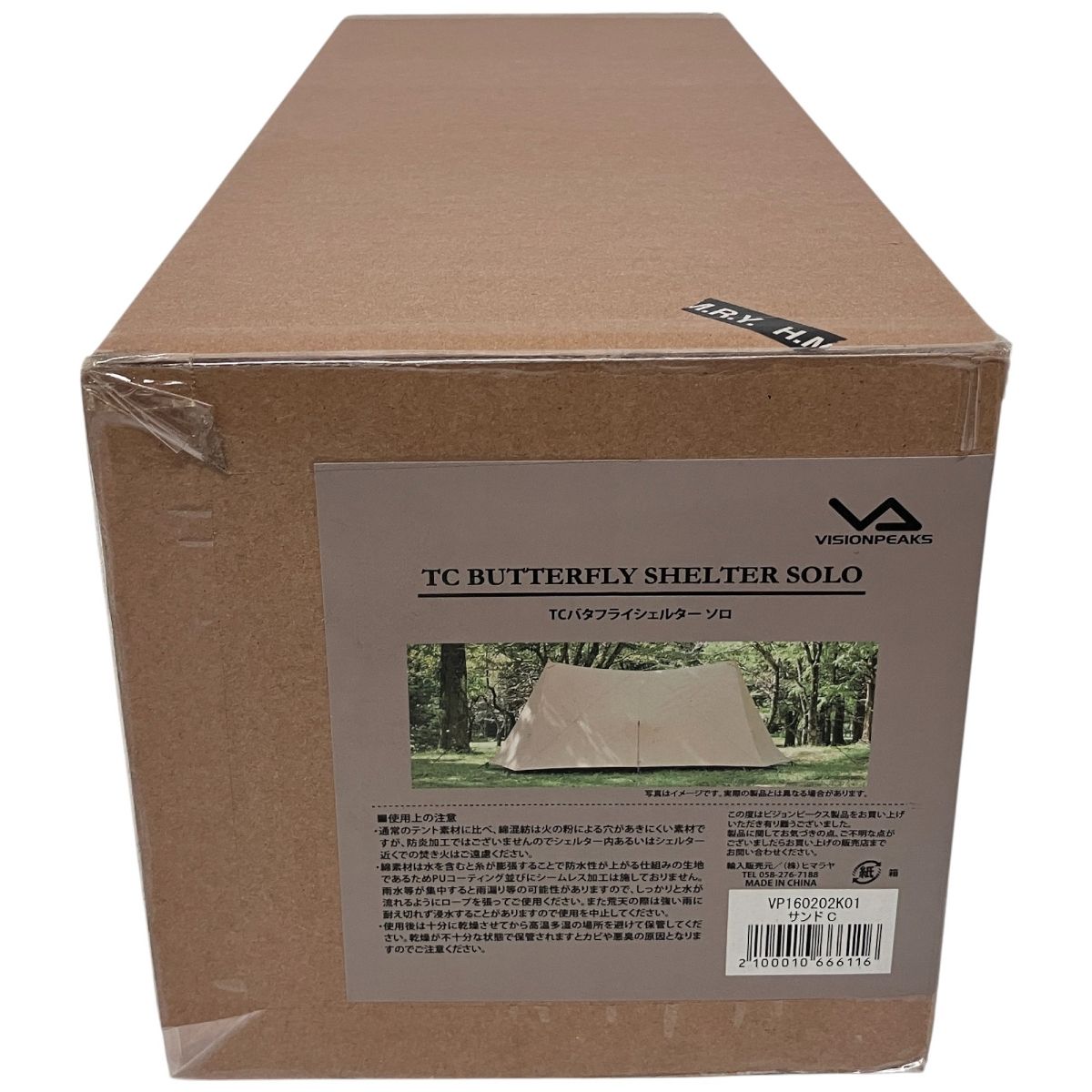 VISIONPEAKS TC BUTTERFLY SHELTER SOLO バタフライ シェルター キャンプ アウトドア F10421870