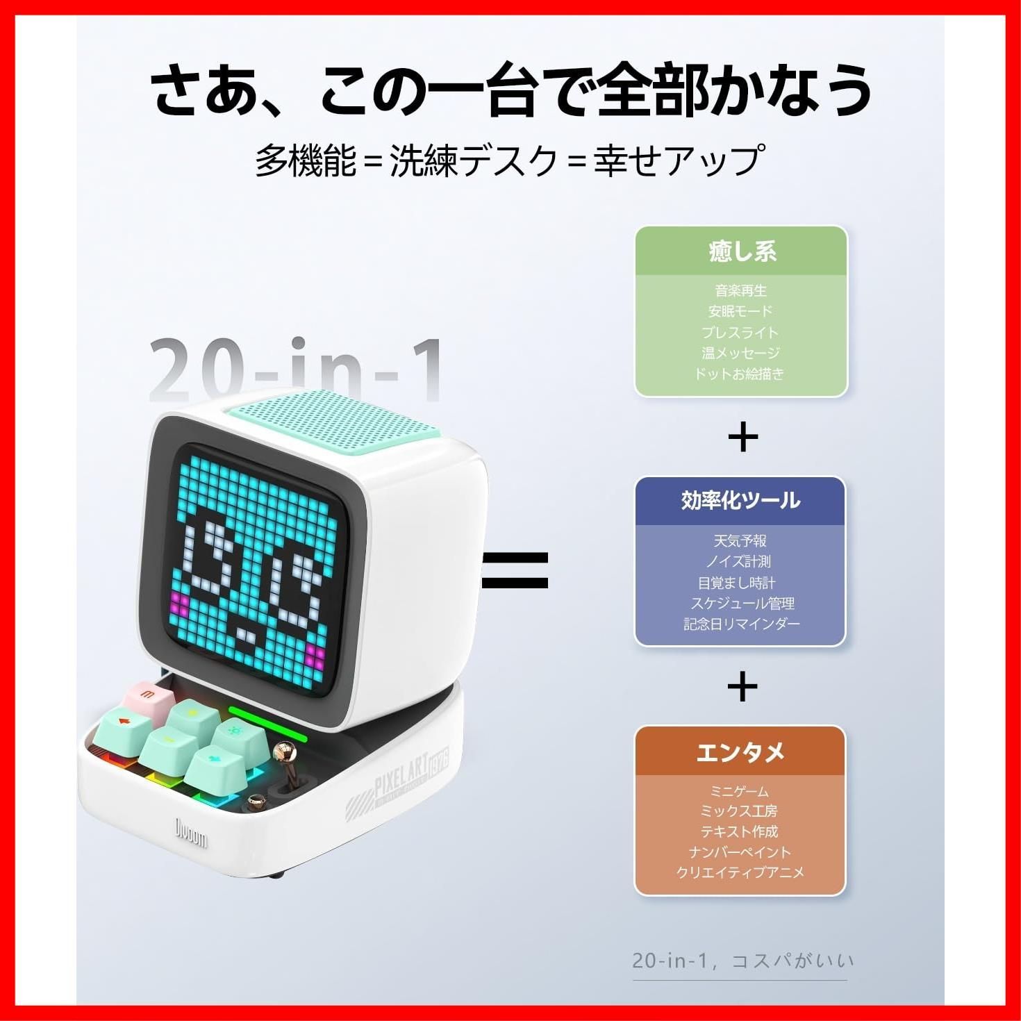 Divoom Ditoo Pro スピーカー 3WAY接続 Bluetooth 5.0 TFカード PC用-USB-C 360°サラウンド HiFi音響 15W デュアルダイアフラム 重低音に特化 24bit DSP アプリ 最大1 WWW_OLIVIERBERNSTEIN_COM