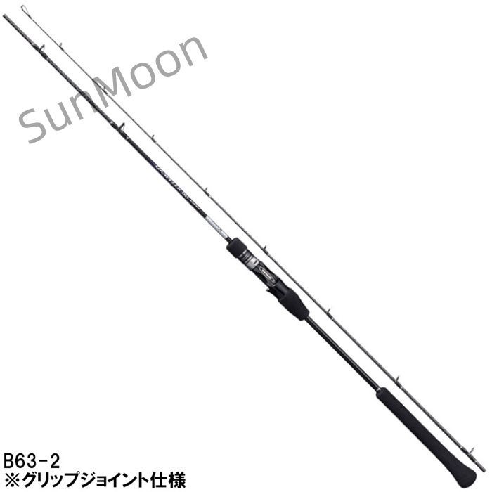 前に シマノ グラップラー BB タイプLJ B63-2 2021年モデル 大型商品 AB021