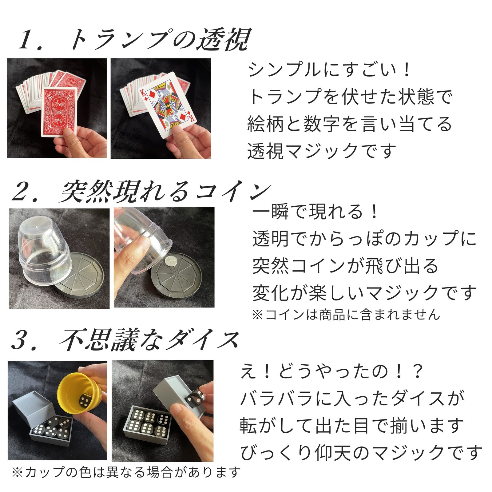 人気商品】マジックセット 7種類 手品グッズ 手品用品 マジック用品 ダイス カード マジック 動画解説付き 手品グッズ マジックセット キッズ  DVD動画 説明書付き 本格マジック 初級 中級 上級 三段階 おもちゃ パーティ パーティグッズ クリスマス プレゼント まとめ買い ...