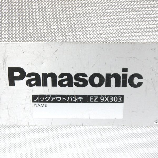 ノックアウトパンチ EZ9X303