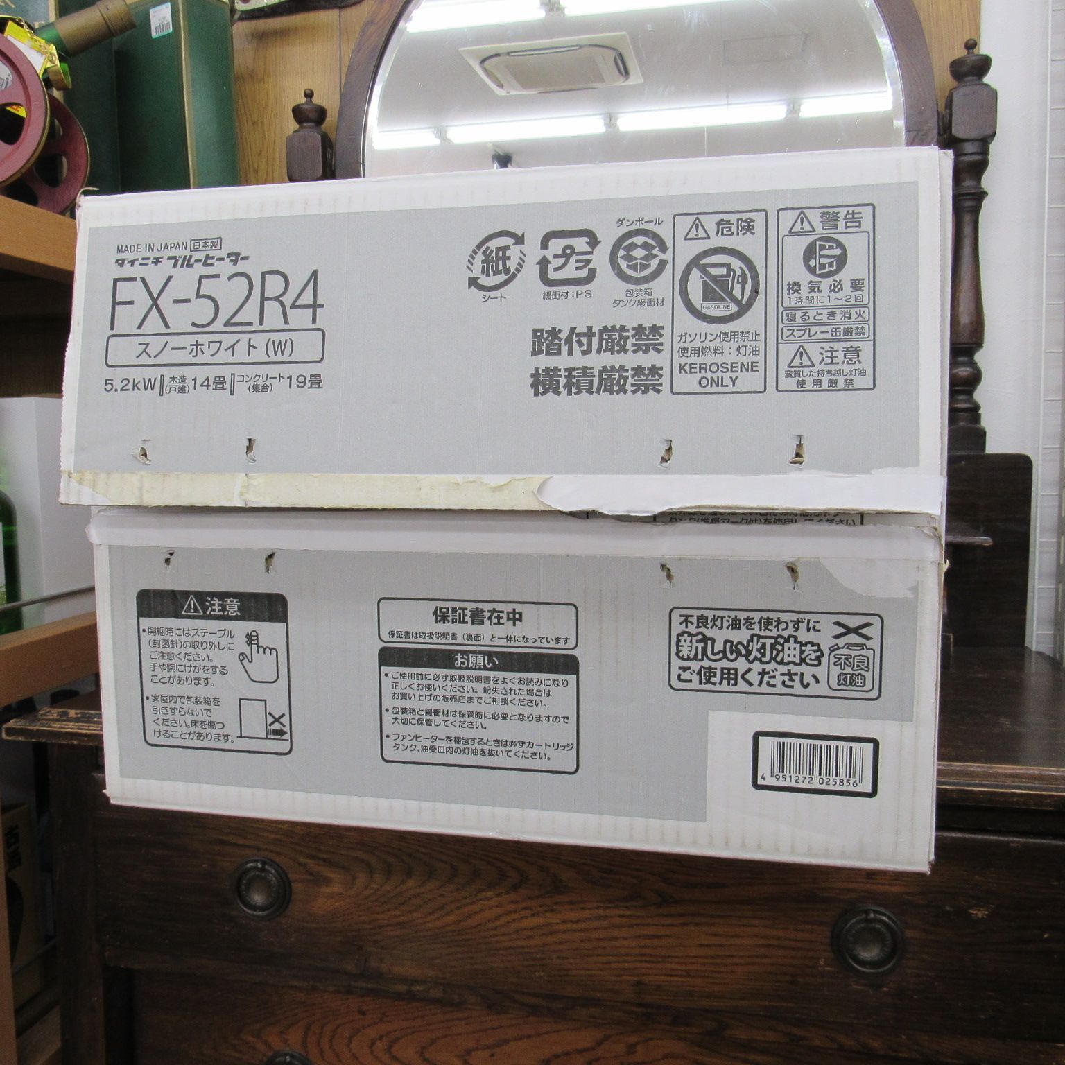 コンクリート19畳まで エキスパート藤沢辻堂店