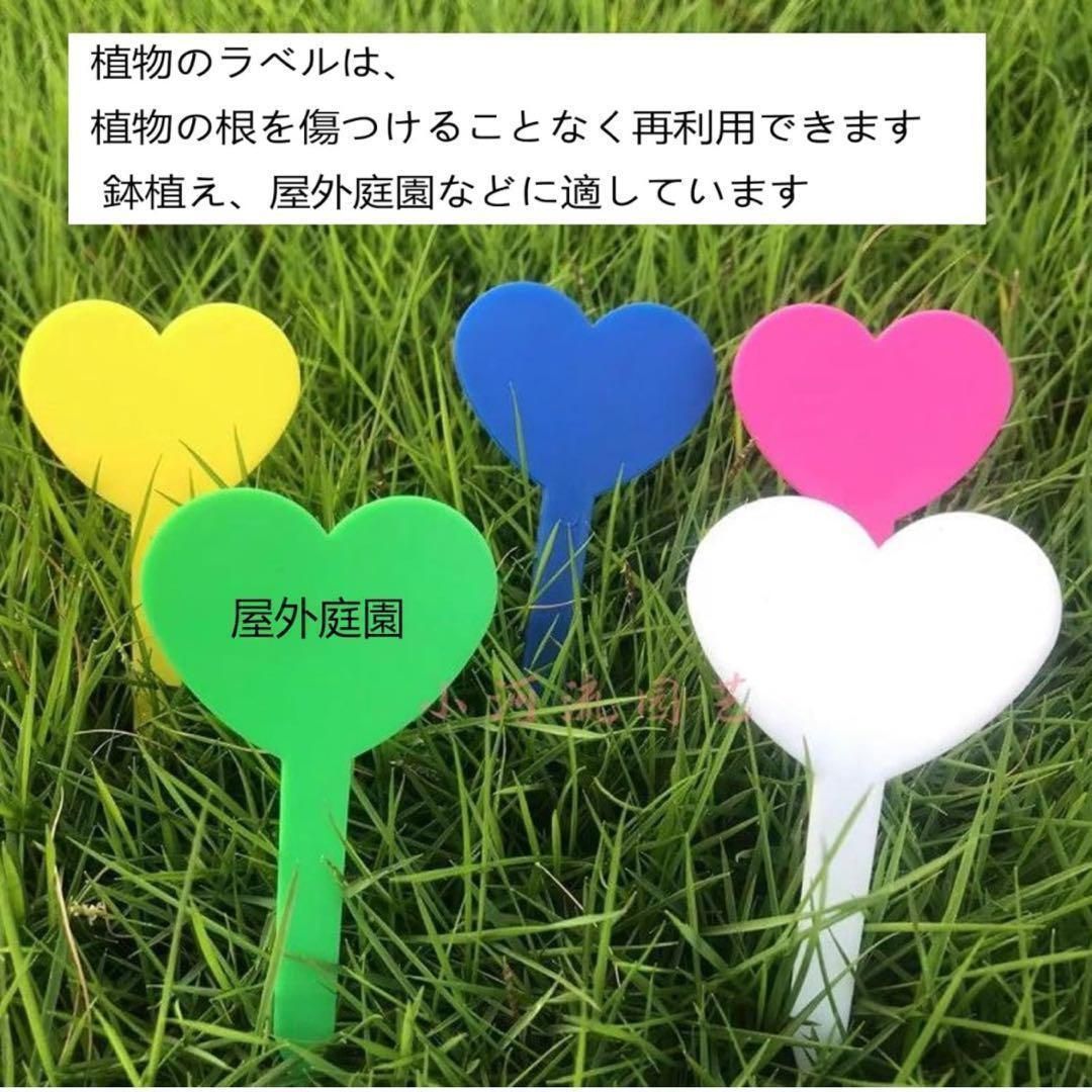 植物タグ