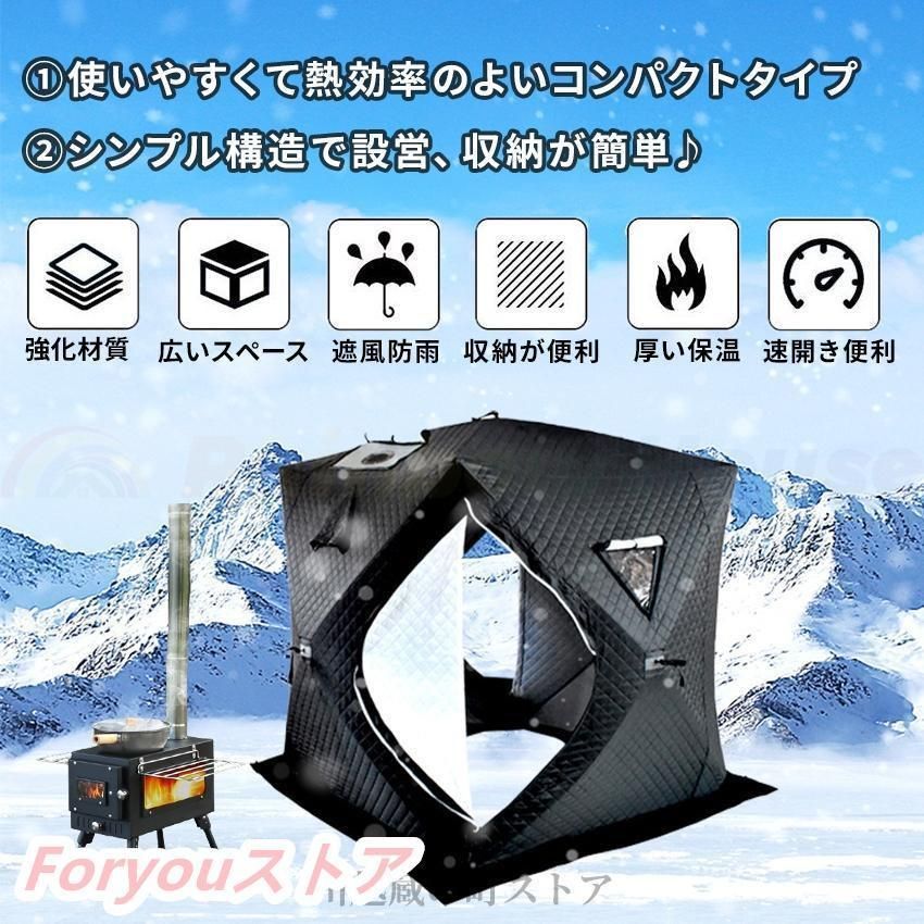 テント