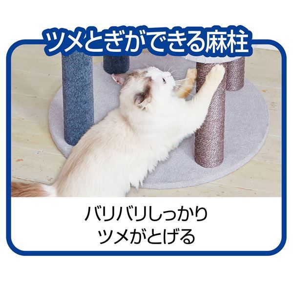ねこまどフロートテラスキャットポール