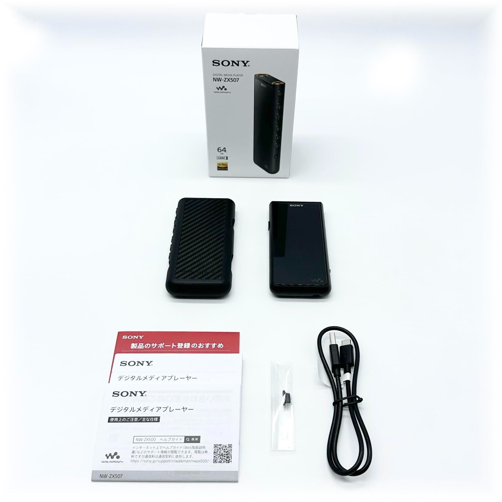 ソニー ウォークマン 64GB ZXシリーズ NW-ZX507 ハイレゾ対応 設計 MP3プレーヤー bluetooth and 通販 