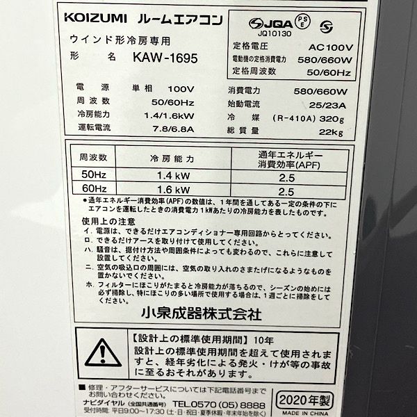 1.4|1.6kW