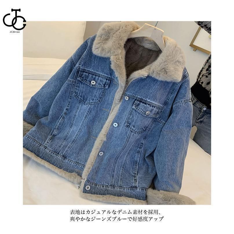 デニムボアジャケット レディース デニムジャケット 裏ボア レディース ムートンジャケット 冬