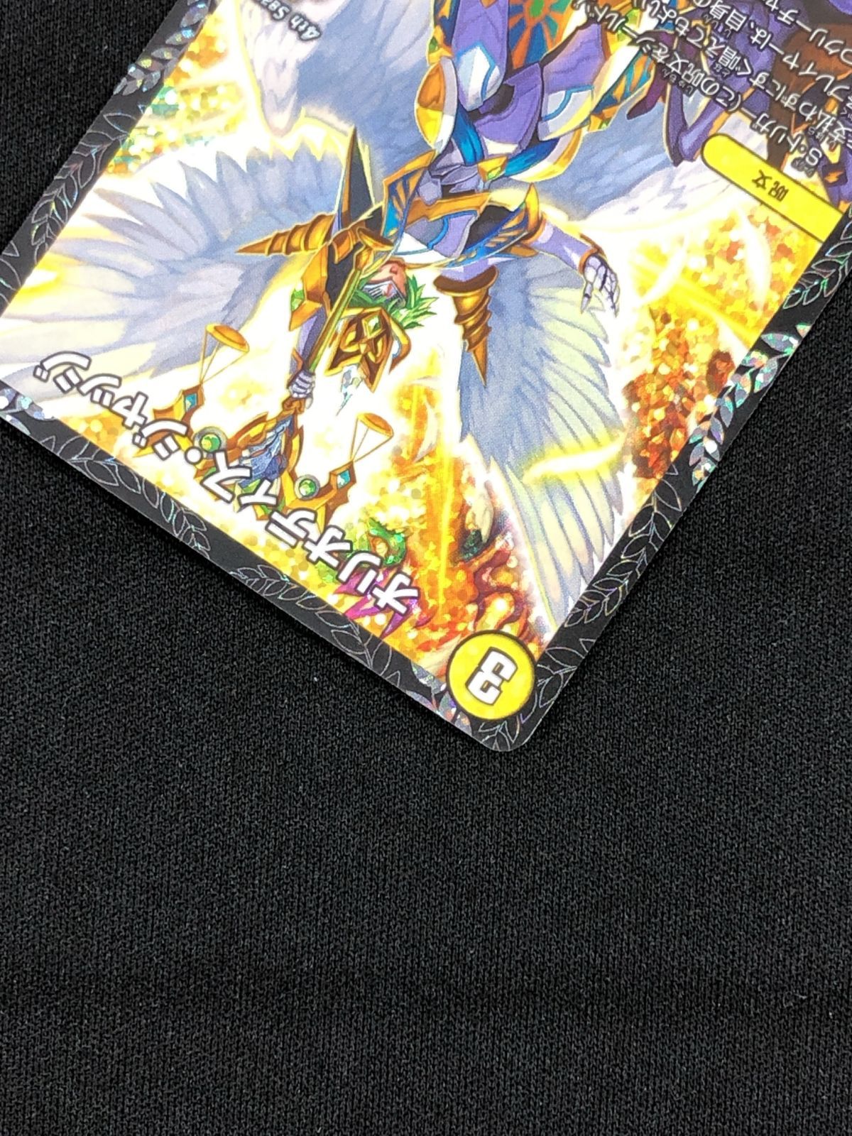 デュエマ オリオティスジャッジ デュエルマスターズ オリオティス 