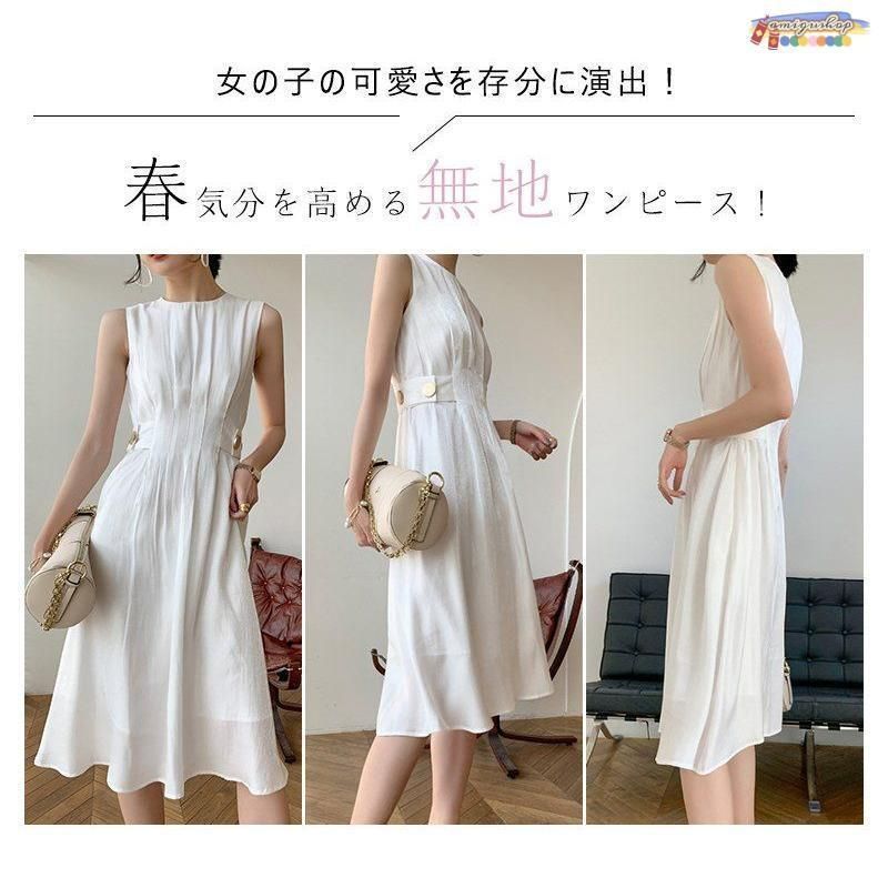 春夏