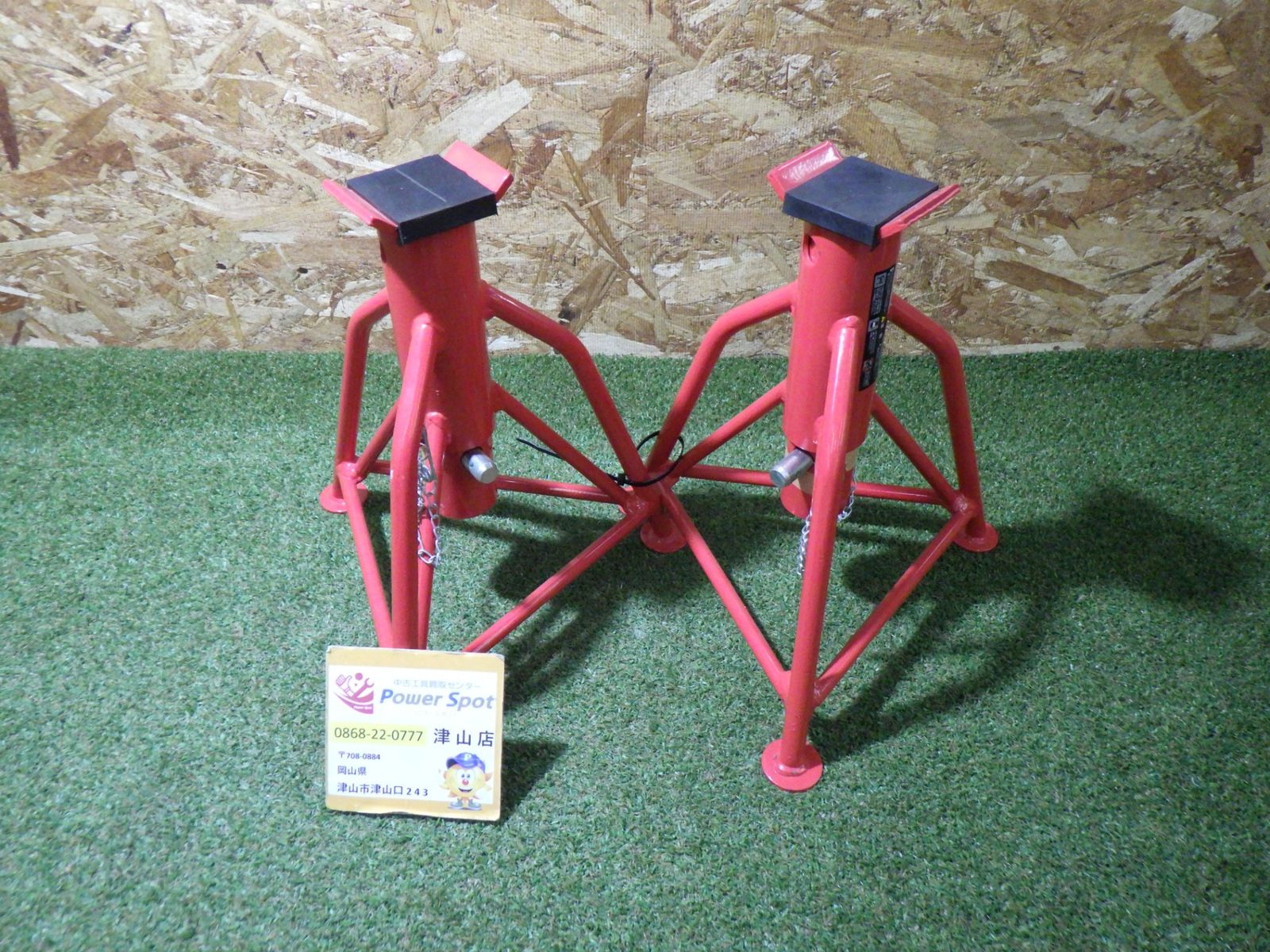 ASTRO PRODUCTS リッジドラック 2基セット ジャッキ ウマ 多用途 品