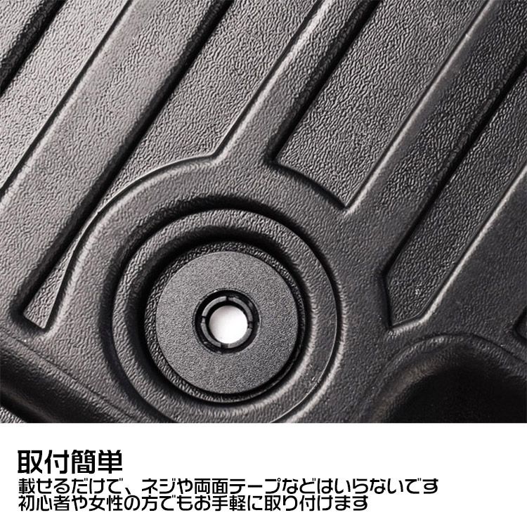 防水 滑り防止