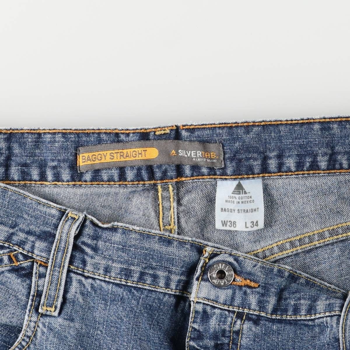 TAB シルバータブ